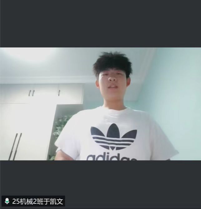 2084C