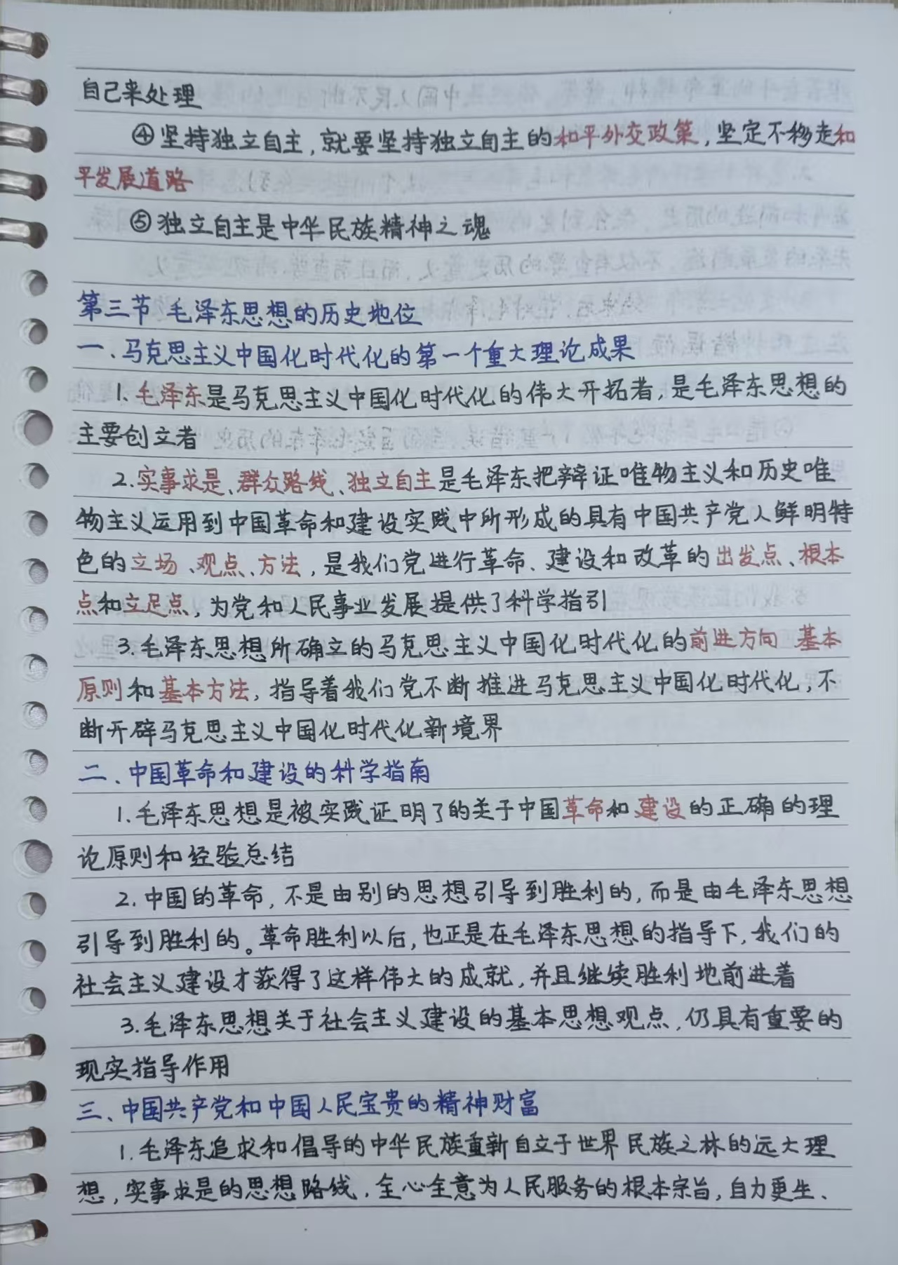 9F013