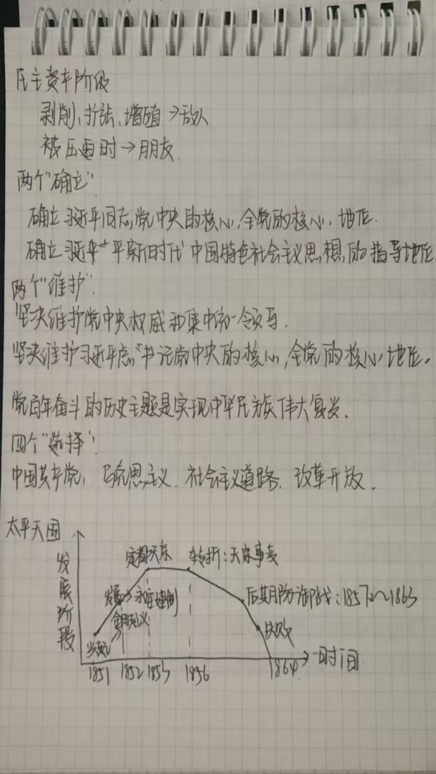 7A906