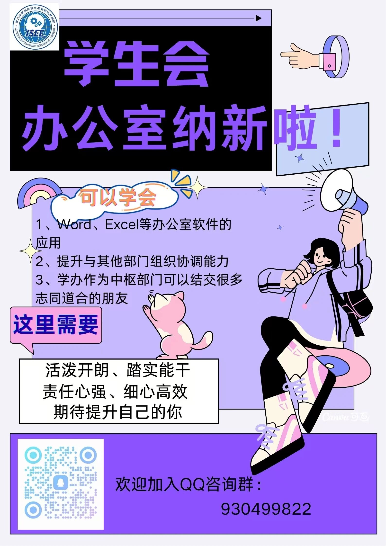55306