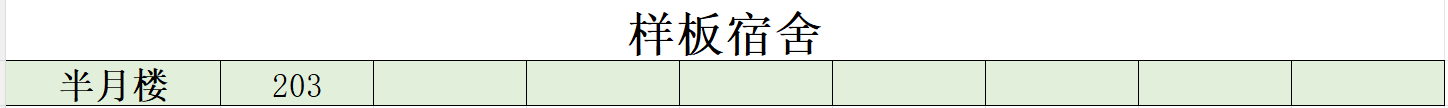 2403