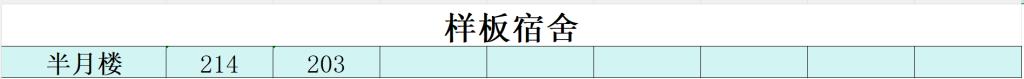 2ACF